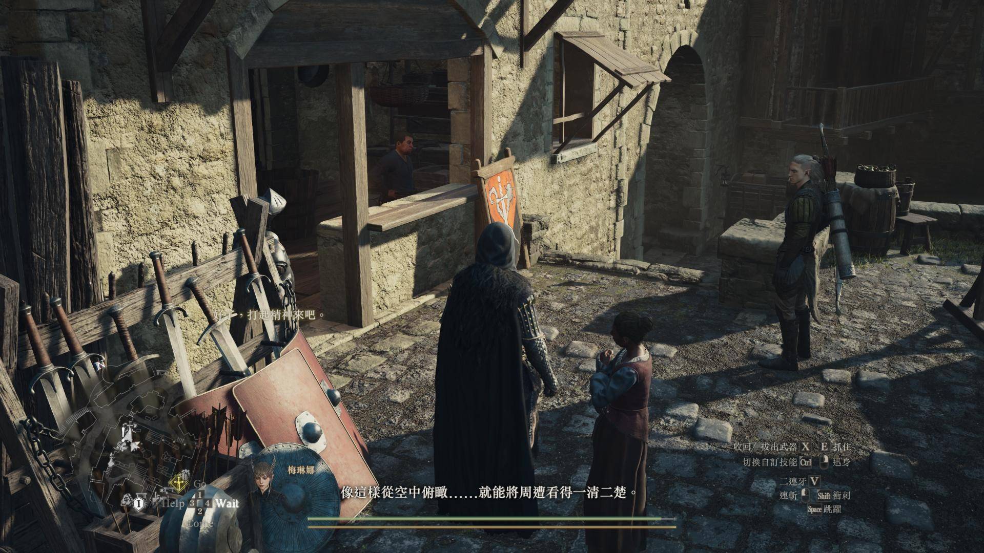 龙之信条2 Dragon's Dogma 2 白金奖杯/全成就攻略(3/31已更新斯芬克斯谜题)