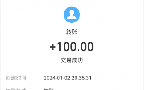 看广告赚钱的平台有哪些？2024不用看广告也可以赚钱的平台