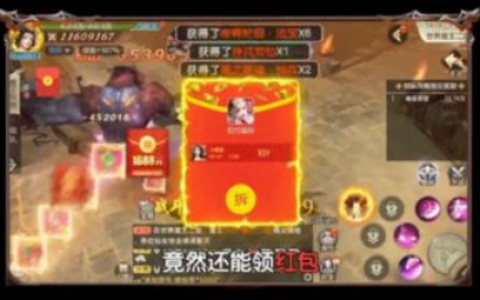 100％能赚钱的游戏是什么？不要错过这个稳定长久可以挣钱的游戏软件