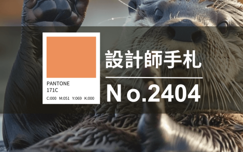 免费素材资源与线上工具整理，2024年04月号