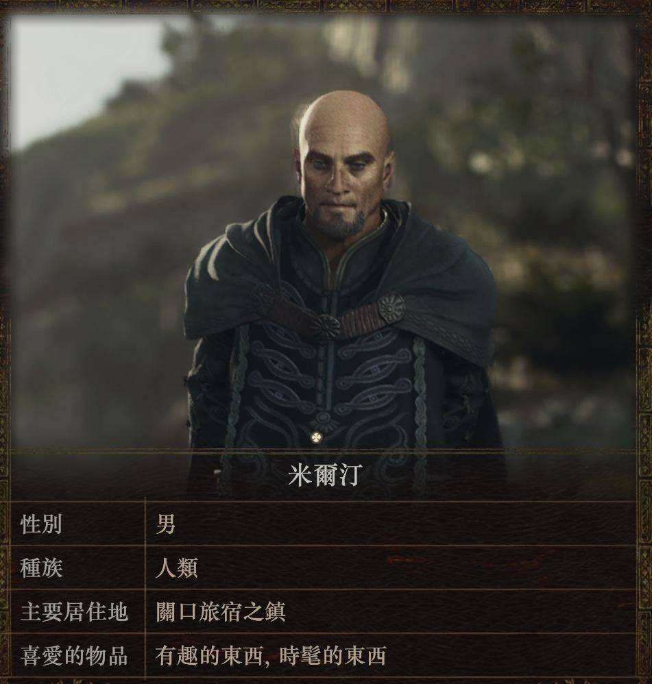 龙之信条2 Dragon's Dogma 2 白金奖杯/全成就攻略(3/31已更新斯芬克斯谜题)