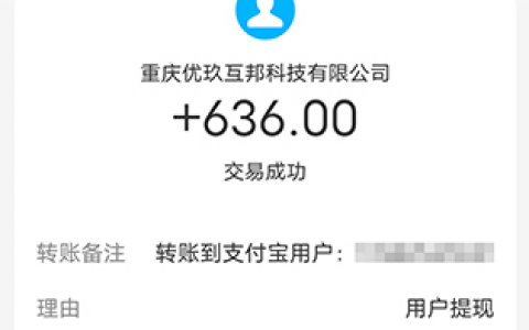 开心大食堂游戏真的可以赚钱吗(600元能提现出来吗)