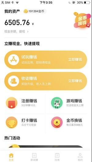 掉钱眼.jpg