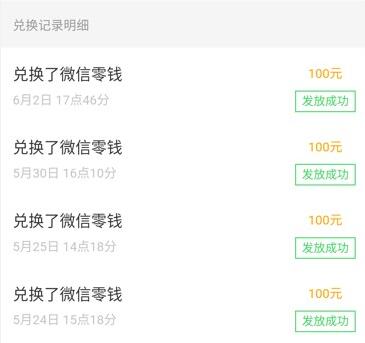 十大快速赚钱APP排行（10款公认最好的赚钱软件）