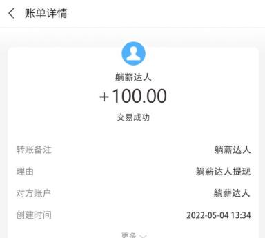 十大快速赚钱APP排行（10款公认最好的赚钱软件）