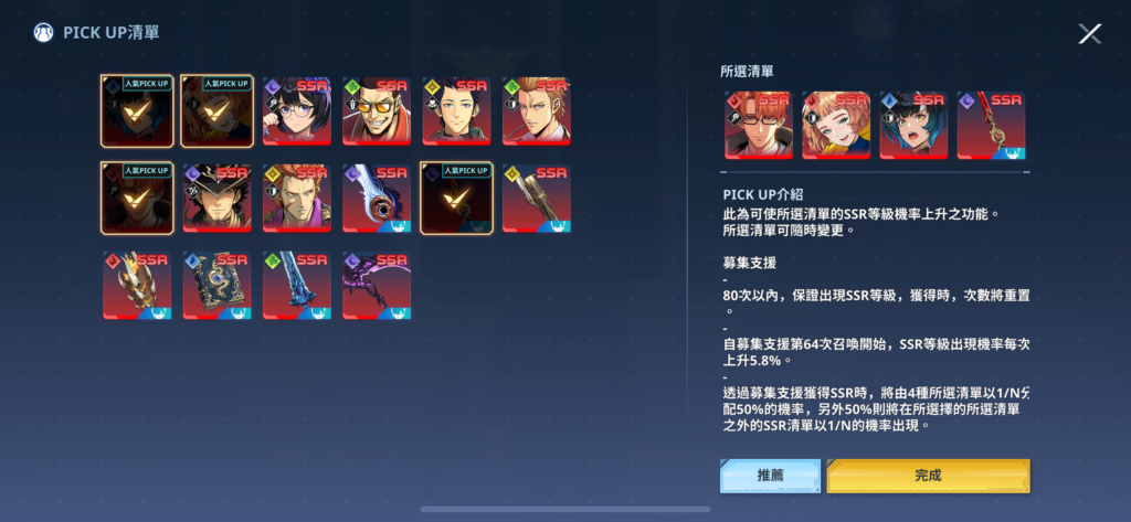 《我独自升级 Arise》新手如何刷? 角色、武器强度排行榜
