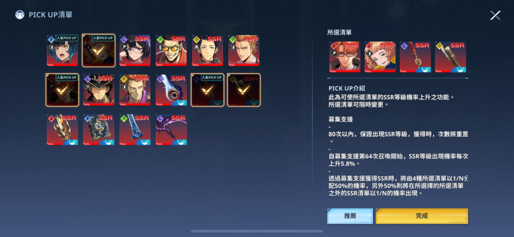 《我独自升级 Arise》新手如何刷? 角色、武器强度排行榜