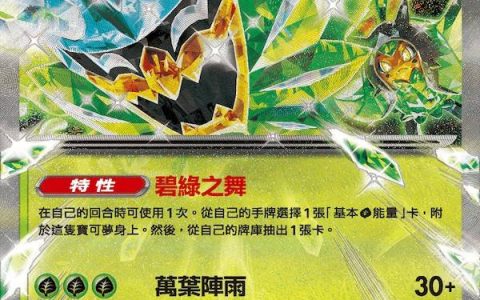 《宝可梦TCG》变幻假面开盒实录，抽个卡也能上演三缺一