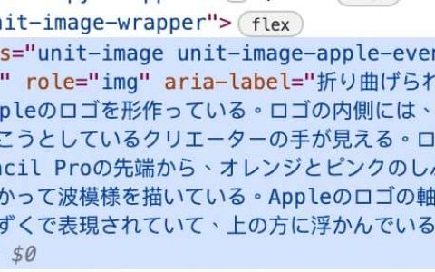 日本苹果官网代码曝光Apple Pencil Pro新产品命名
