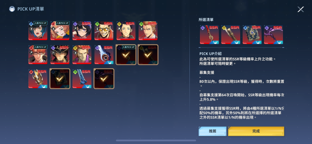 《我独自升级 Arise》新手如何刷? 角色、武器强度排行榜