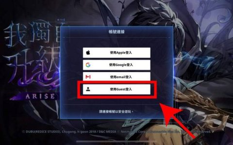《我独自升级 Arise》新手如何刷？ 角色、武器强度排行榜