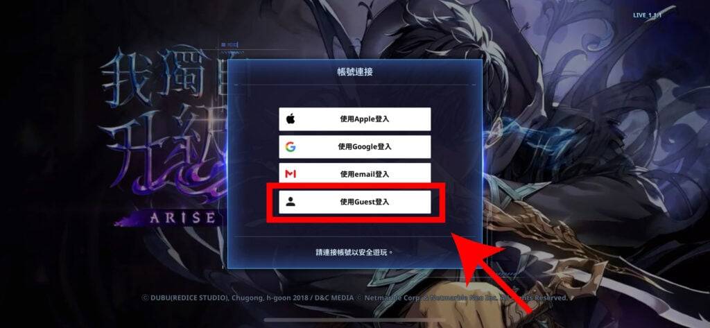 《我独自升级 Arise》新手如何刷? 角色、武器强度排行榜