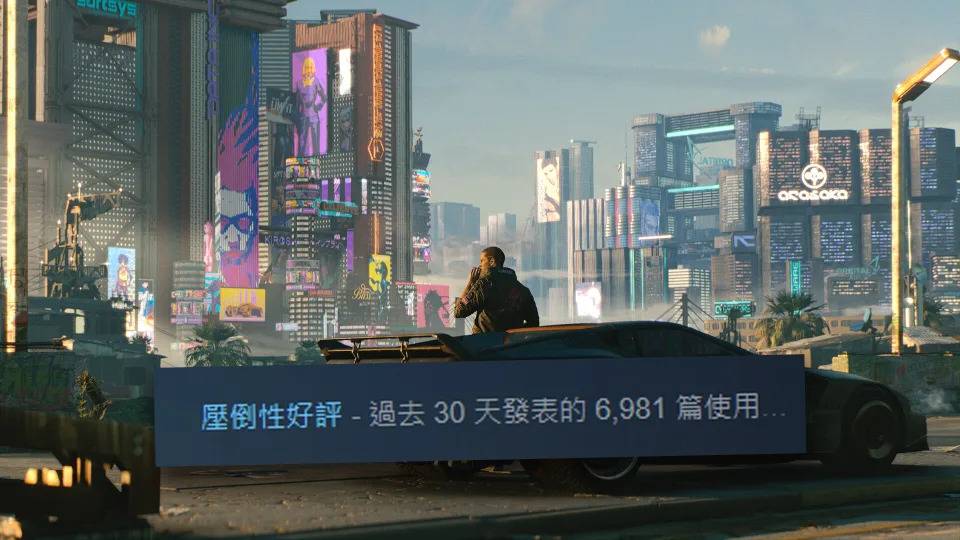 （图源：赛博朋克2077/CD Projekt RED）