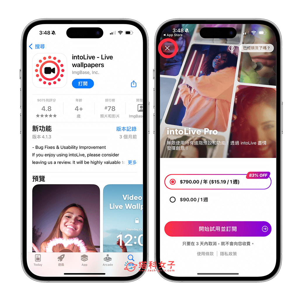 GIF 转原况照片：下载 intoLive app