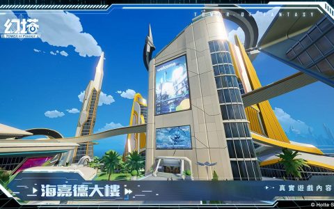 《幻塔》5月底推出4.0版本「格索托斯时空」，冰、雷双属性拟态角色洛斯琳现身