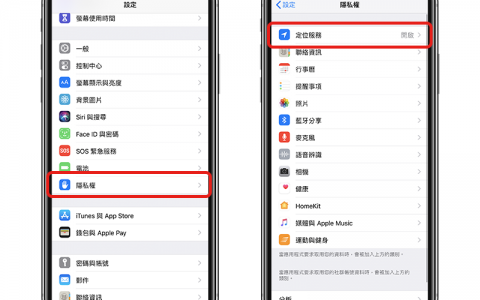 iPhone 锁定画面也能显示天气：一起床就告诉你今天天气