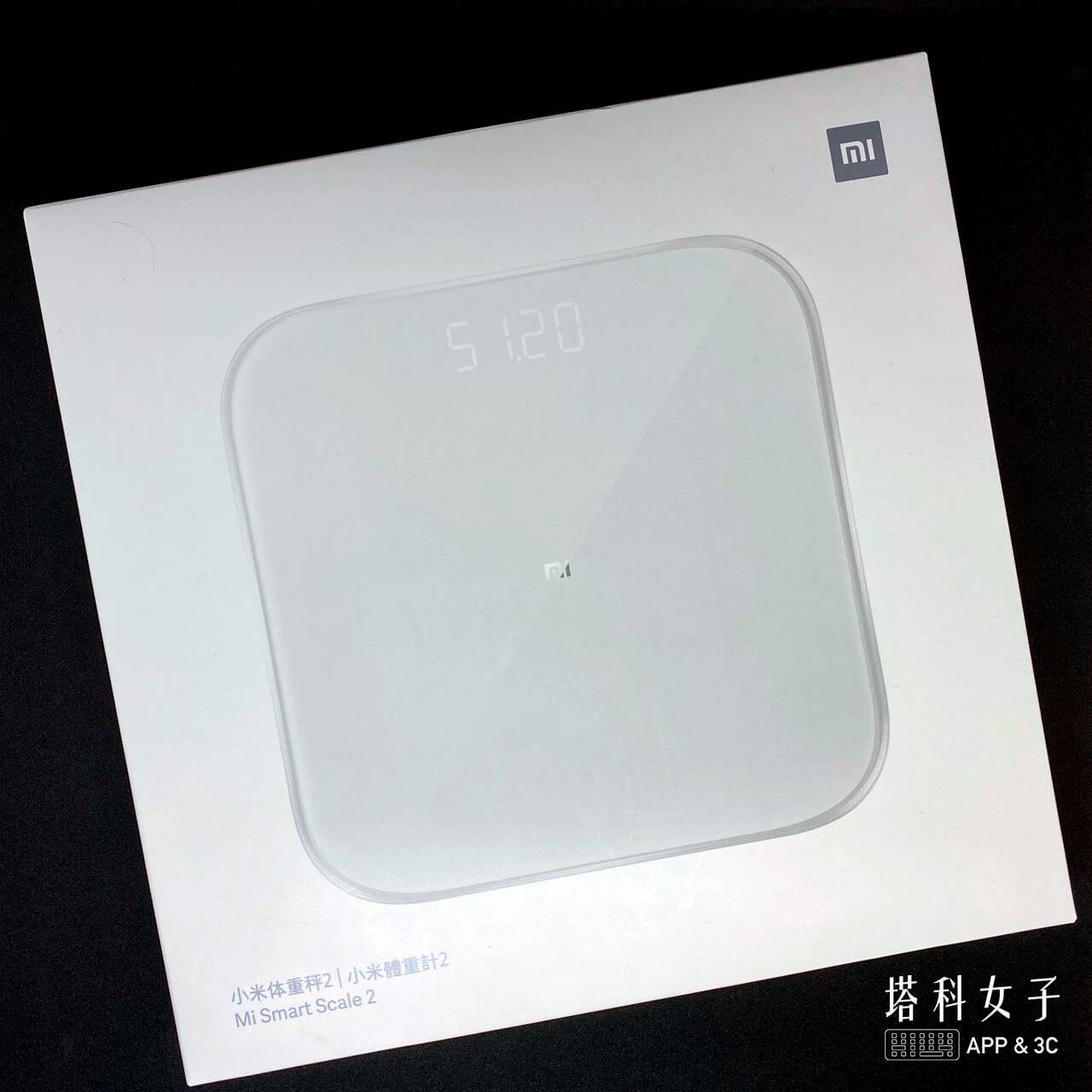 小米体重计2 开箱|自动记录到 App,轻松关注体重变化!