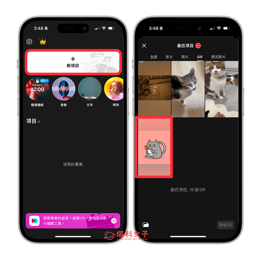 将 GIF 动图转换为原况照片：上传