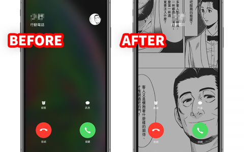 如何设置iPhone 来电全屏幕大头贴？ 满版来电显示这样作