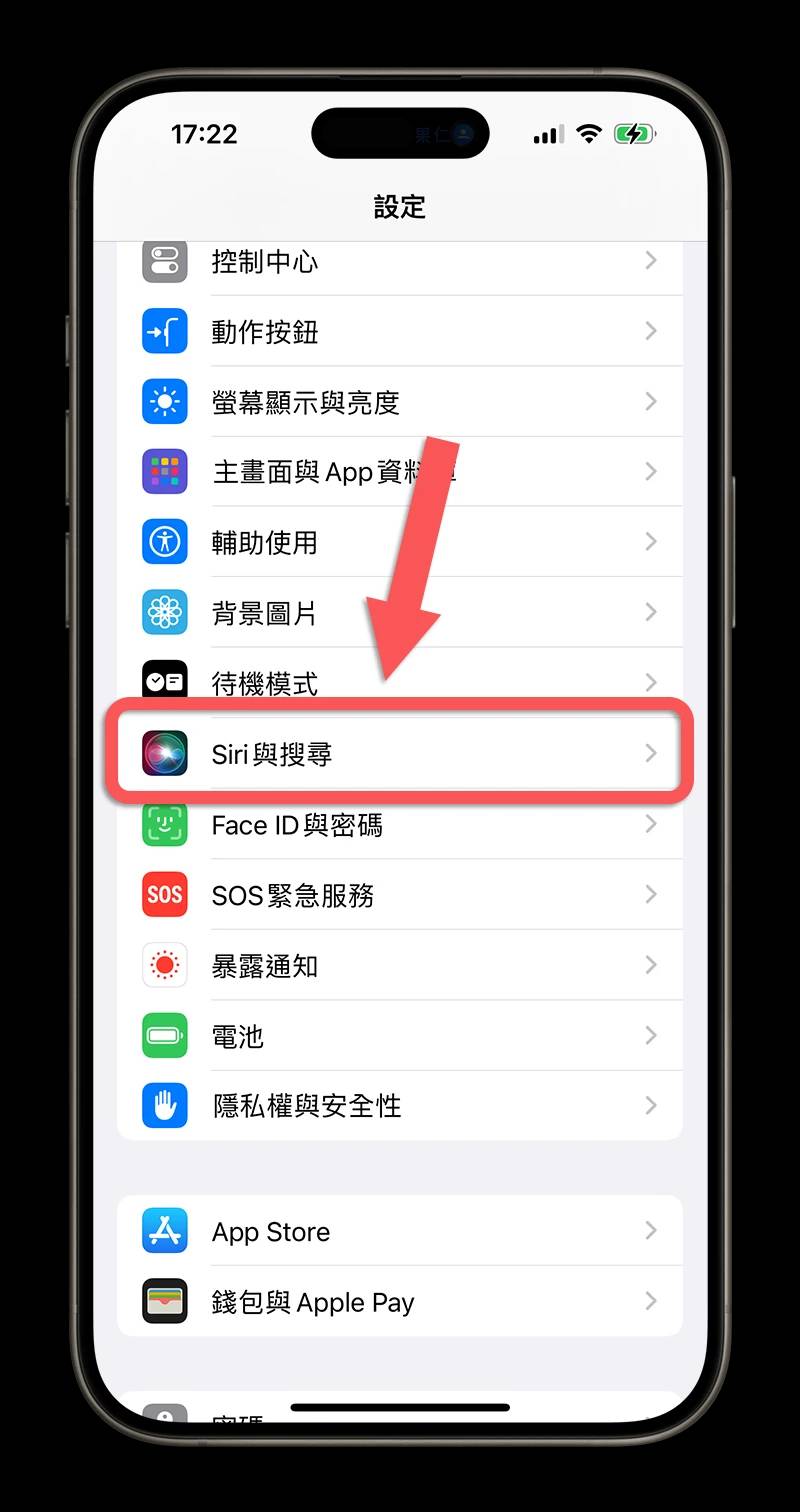 iPhone 分享建议联络人名单 关闭 隐藏 取消