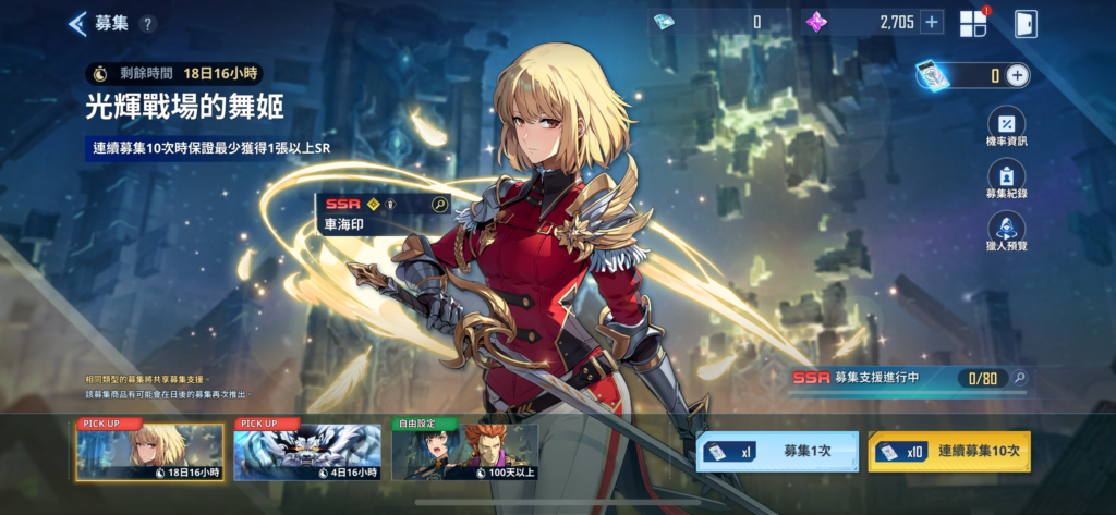 《我独自升级 Arise》新手如何刷? 角色、武器强度排行榜