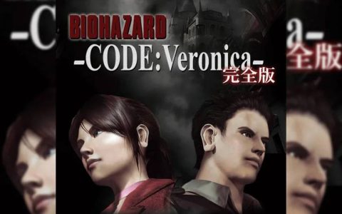 爆料者称《生化危机9》延期，卡普空正在开发《圣女密码》重制版