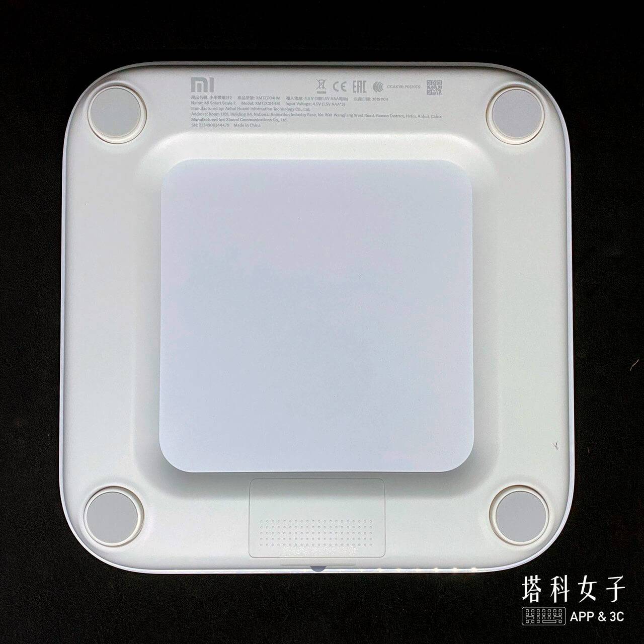小米体重计2 开箱|自动记录到 App,轻松关注体重变化!
