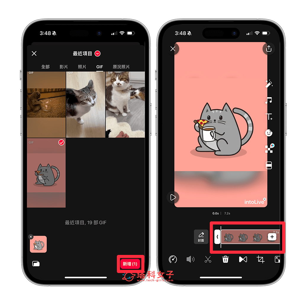 将 GIF 动图转换为原况照片：上传