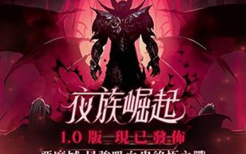 《钢弹创坏者4》发售日公开，同步公开最新宣传影片