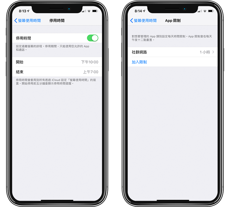 手机成瘾、伤眼？ iPhone 这些护眼设置记得开