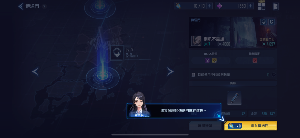 《我独自升级 Arise》新手如何刷? 角色、武器强度排行榜