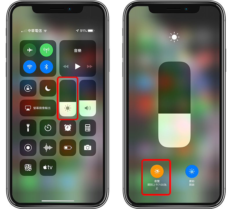手机成瘾、伤眼？ iPhone 这些护眼设置记得开