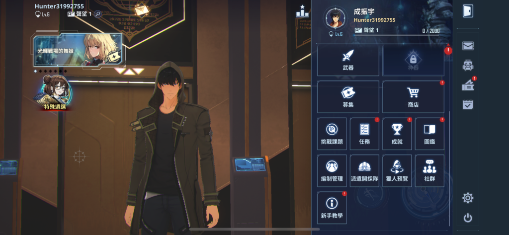 《我独自升级 Arise》新手如何刷? 角色、武器强度排行榜