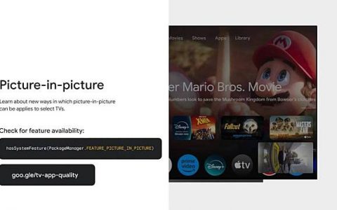 Android 14 TV 正式版推出 新增画中画、节能模式等功能