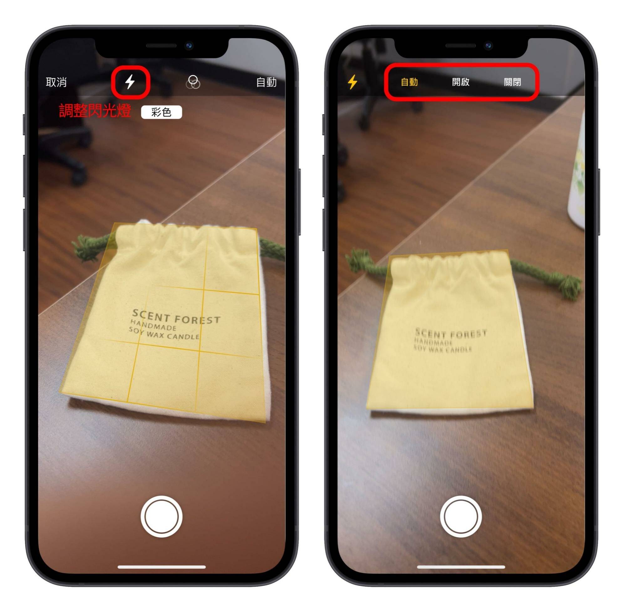 iPhone 如何扫描文件？ 用备忘录就可以存成 PDF 或 JPG！