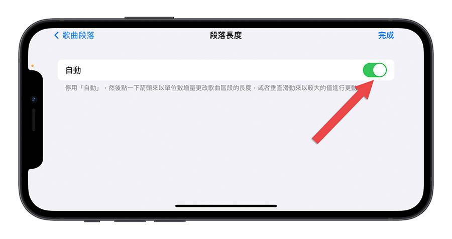 Apple Music 去人声 开唱 录音