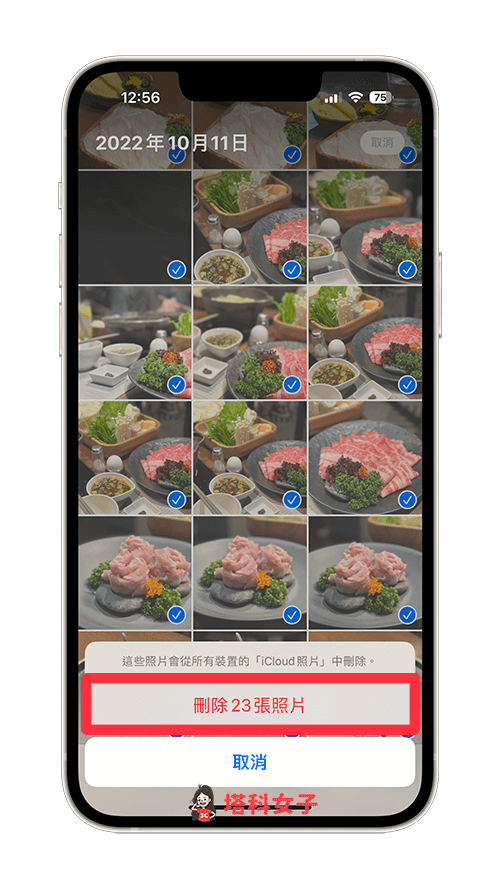 iPhone 批量删除照片方法，一次删除大量照片并释放储存空间