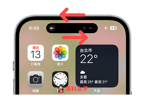iOS 16.1 更新推出，9 个 iOS16.1 功能介绍与使用教程