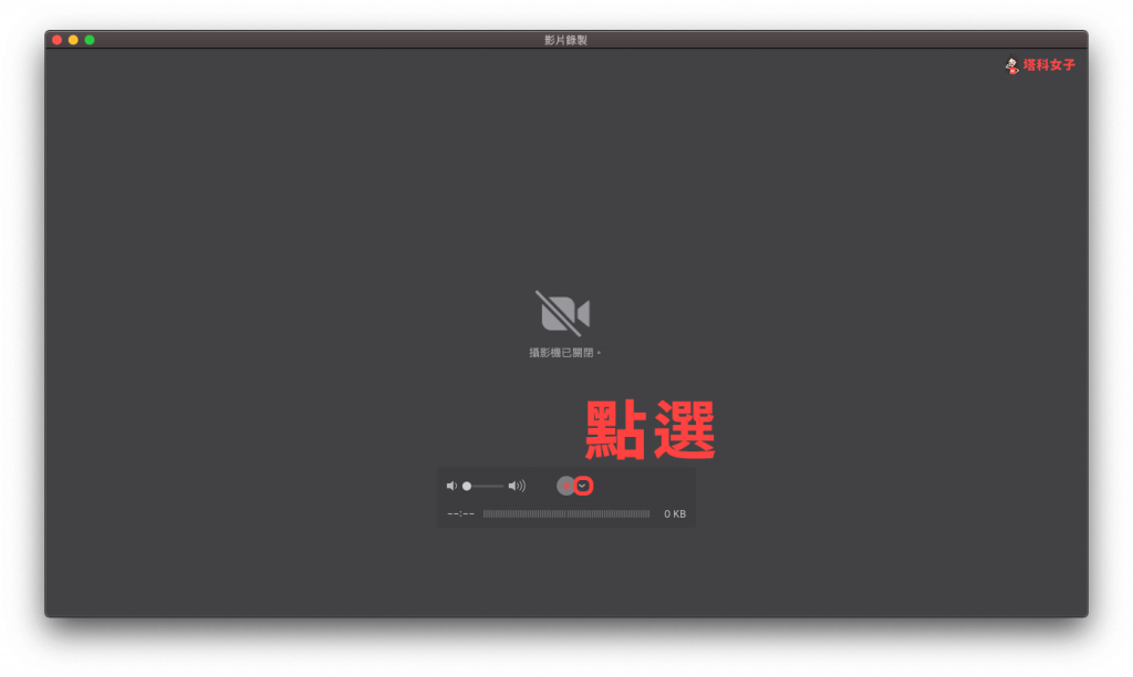 iPhone 如何屏幕镜像输出至 Mac？2 招投影手机画面到电脑