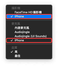 iPhone 如何屏幕镜像输出至 Mac？2 招投影手机画面到电脑