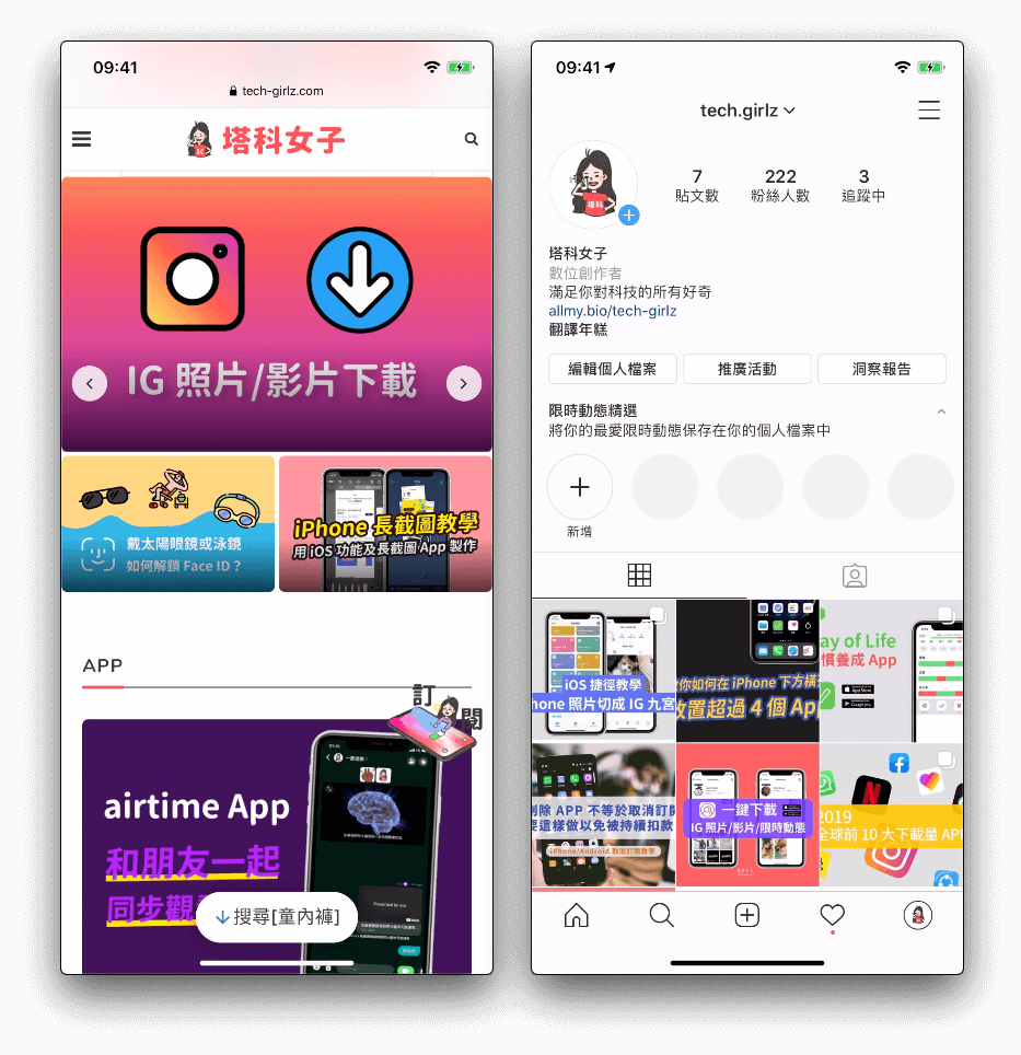 iPhone 如何屏幕镜像输出至 Mac？2 招投影手机画面到电脑