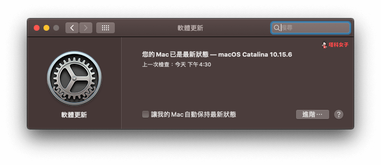 教你如何从 iOS 14 Beta 测试版降版回 iOS 13 