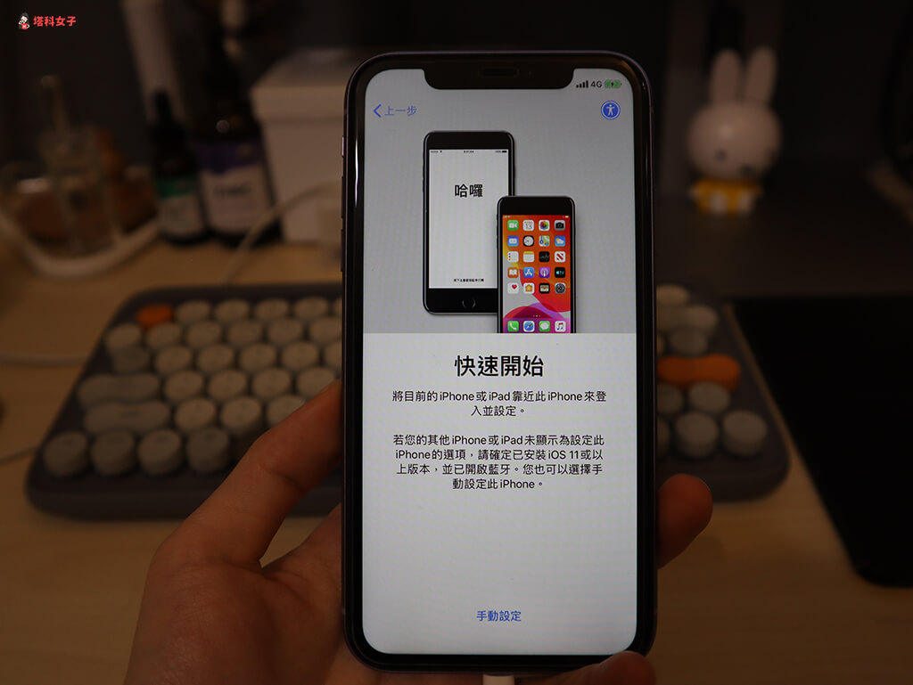 教你如何从 iOS 14 Beta 测试版降版回 iOS 13 