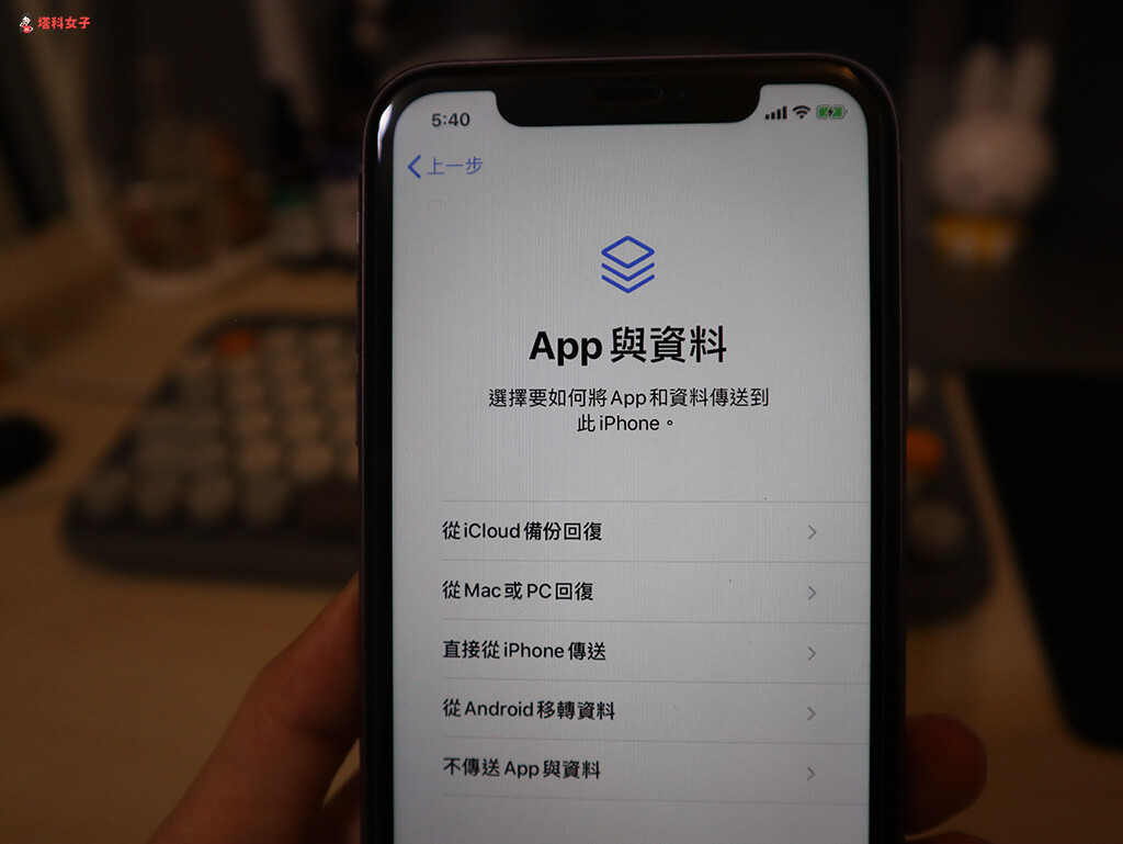 教你如何从 iOS 14 Beta 测试版降版回 iOS 13 