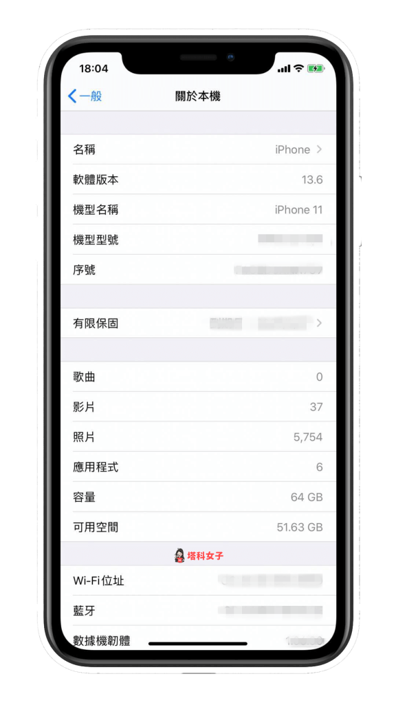 教你如何从 iOS 14 Beta 测试版降版回 iOS 13 