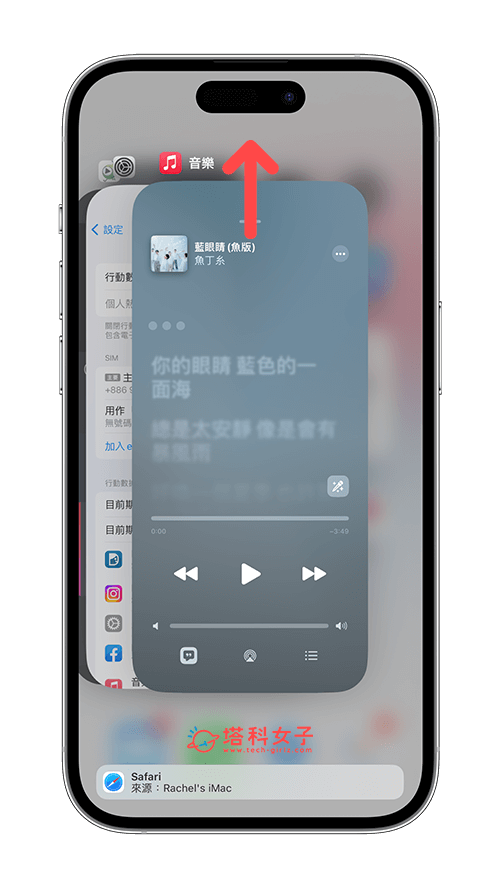 iPhone 锁定画面音乐关闭教程，从锁屏移除音乐播放器
