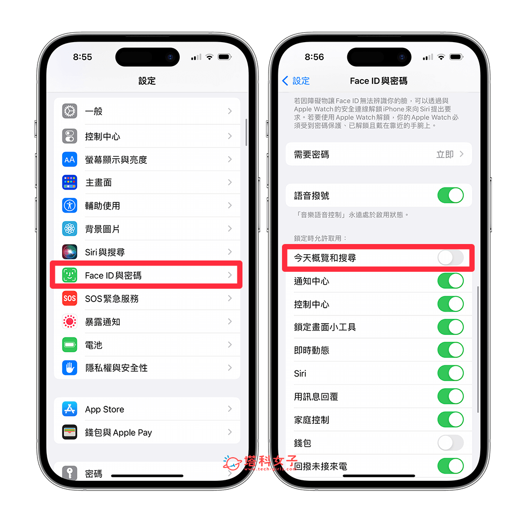 iPhone 锁定画面音乐关闭教程，从锁屏移除音乐播放器