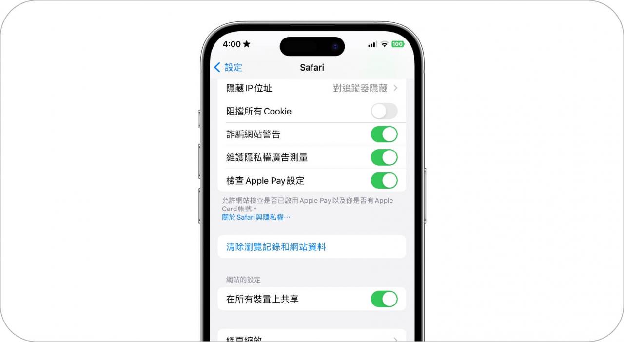 iPhone 储存空间不足怎么办？8 招 iPhone 清理空间容量技巧