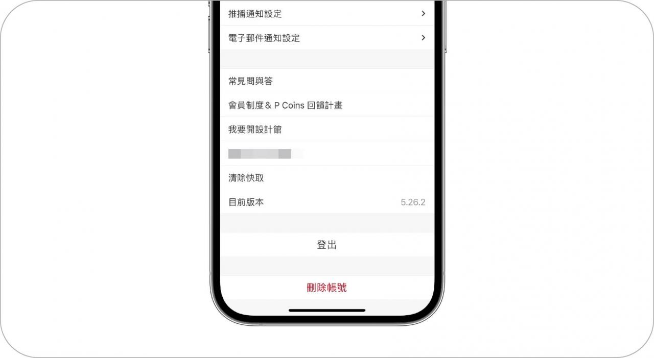 iPhone 储存空间不足怎么办？8 招 iPhone 清理空间容量技巧