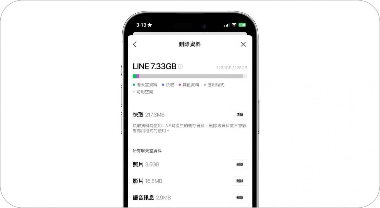 iPhone 储存空间不足怎么办？8 招 iPhone 清理空间容量技巧